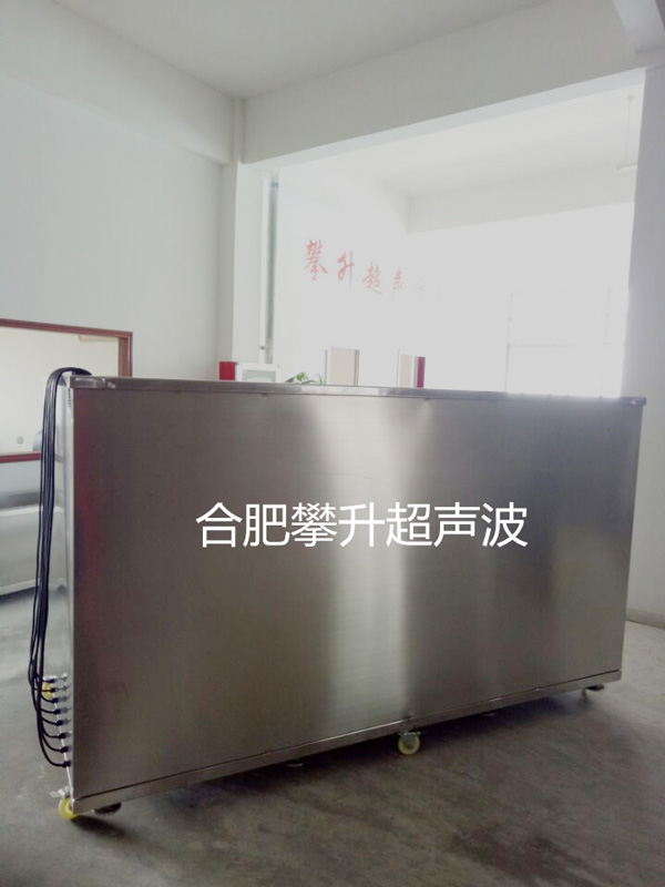 大型發動機缸體專用超聲波清洗機