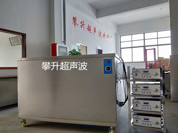 小型缸體超聲波清洗機