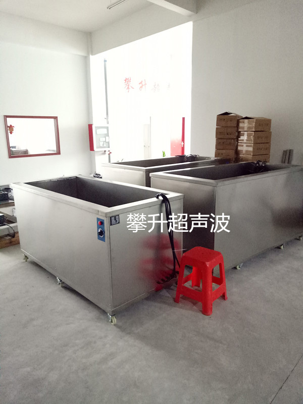 中型缸體超聲波清洗機