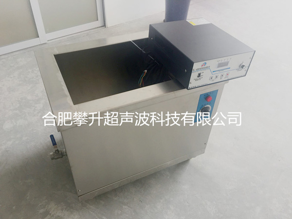 1200瓦，PS-1020超聲波清洗機