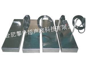 投入式超聲波振板