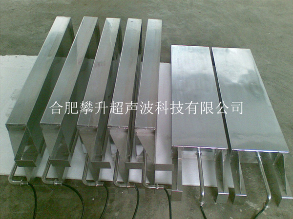 標準型超聲波振板