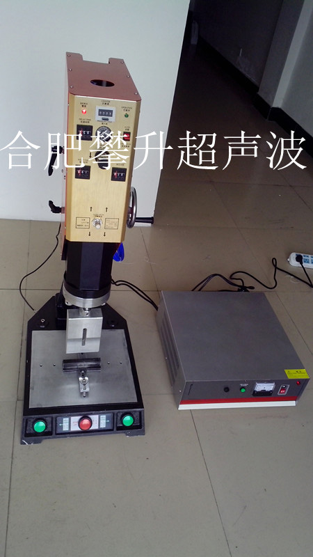 洗刷大王超聲波焊接機(jī)