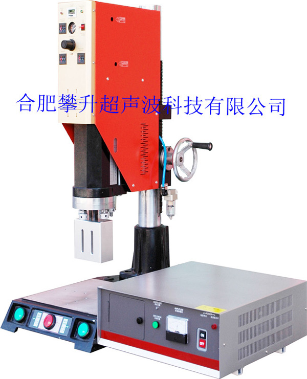 臺式超聲波焊接機