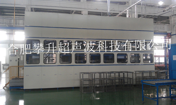 全自動超聲波清洗機