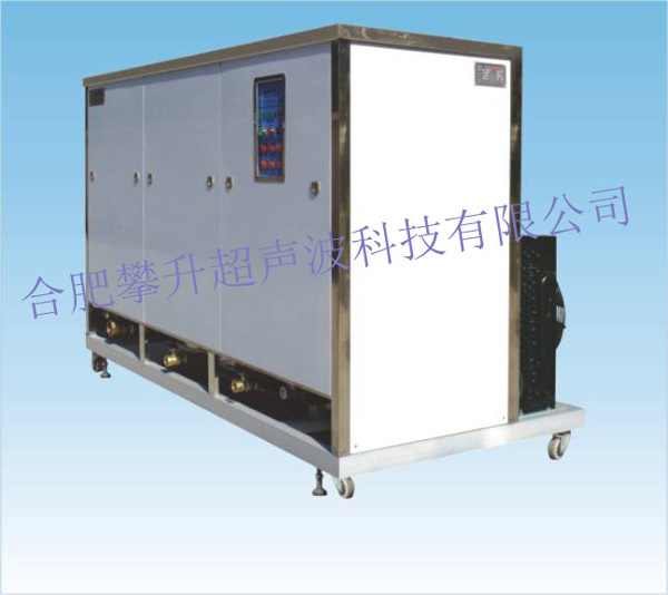 氣相式超聲波清洗機